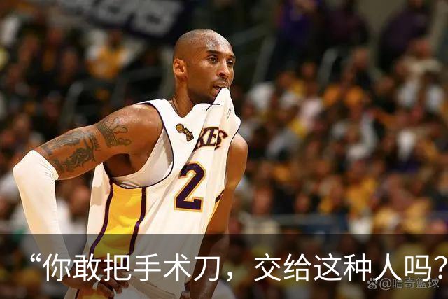 “你敢把手术刀，交给这种人吗？”李子祺第一学历被扒：393分的民办三本