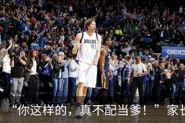 “你这样的，真不配当爹！”家长对着女儿全程录像，网友看透真相