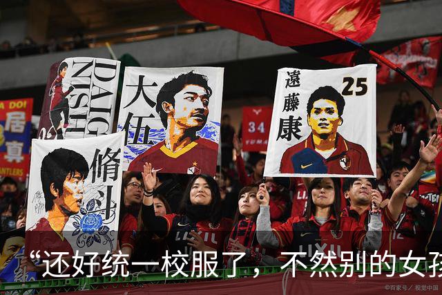 “还好统一校服了，不然别的女孩多自卑”，中学女生背影，诠释了天生主角