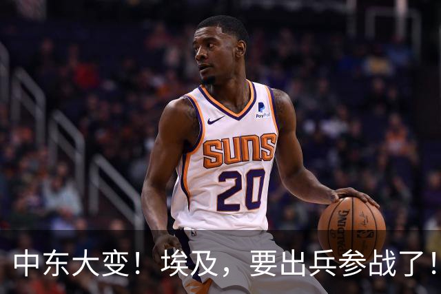 中东大变！埃及，要出兵参战了！