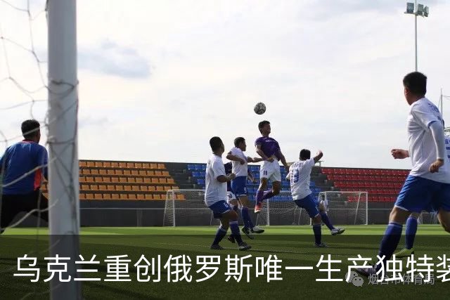 乌克兰重创俄罗斯唯一生产独特装甲的斯特利塔马克工厂！