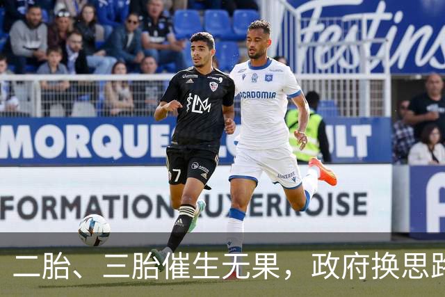 二胎、三胎催生无果，政府换思路！马光远＂新方案＂得到支持
