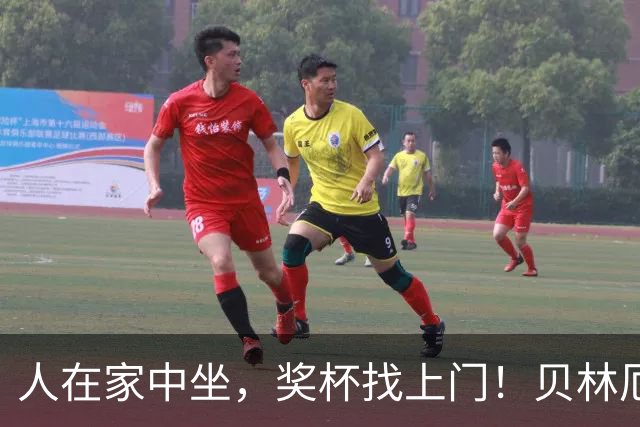 人在家中坐，奖杯找上门！贝林厄姆喜提冷门奖项：我真不知道这玩意儿