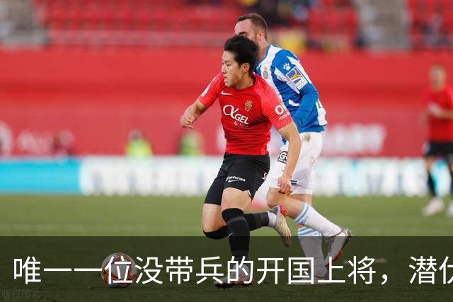 唯一一位没带兵的开国上将，潜伏国民党多年，让蒋介石头疼不已