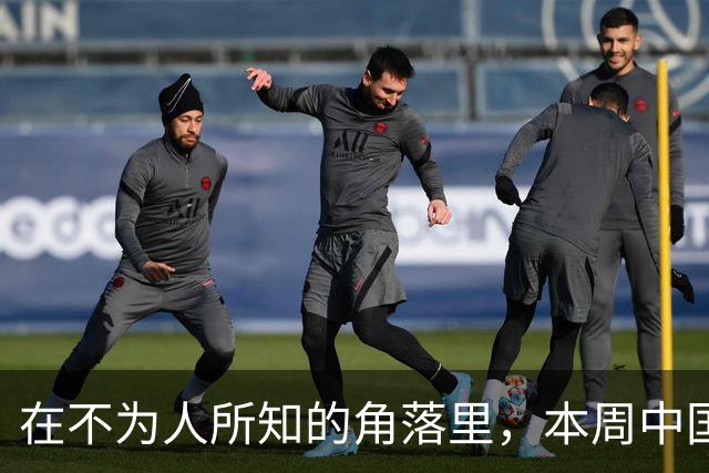 在不为人所知的角落里，本周中国选手四次闯进女双决赛