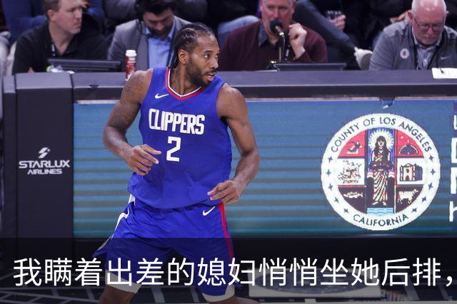 我瞒着出差的媳妇悄悄坐她后排，却见她靠在别人怀里睡得香，我没吭声，掏出手机拍下照片直接扔进家族群