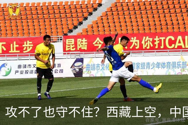 攻不了也守不住？西藏上空，中国空军被印度压制了整整40年