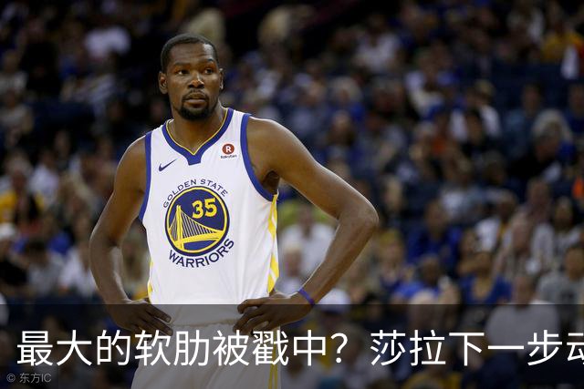 最大的软肋被戳中？莎拉下一步动作，将决定杜特尔特家族命运