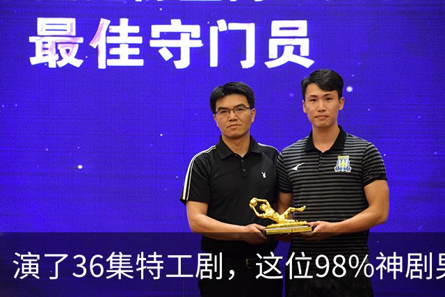 演了36集特工剧，这位98%神剧男主成007最终人选