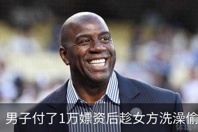 男子付了1万嫖资后趁女方洗澡偷回！被判盗窃罪10个月，上诉称“钱本来就是我的”！法院判了