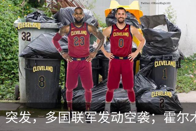 突发，多国联军发动空袭；霍尔木兹海峡，大消息；美军已准备好再次大规模打击伊朗；美股收涨，特斯拉涨超5%，国际油价下挫丨每经早参