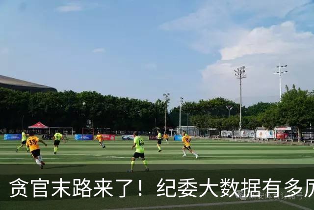 贪官末路来了！纪委大数据有多厉害，这些行为一个都跑不了！