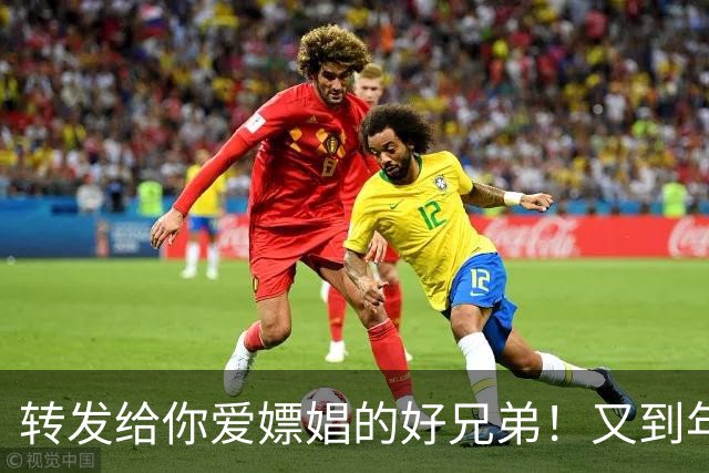 转发给你爱嫖娼的好兄弟！又到年底，注意卖淫嫖娼倒查
