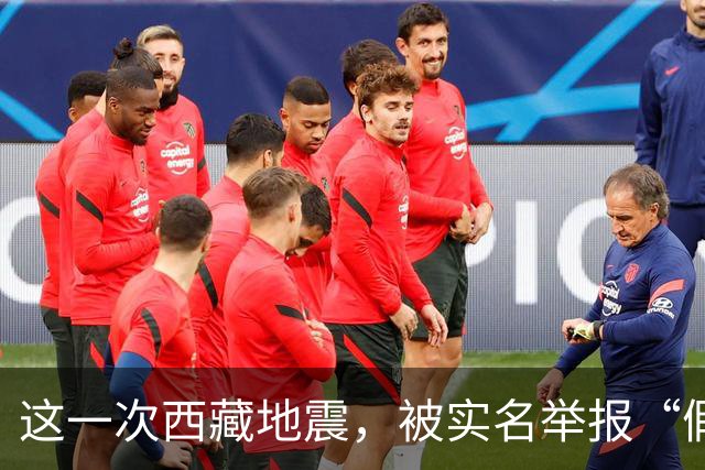 这一次西藏地震，被实名举报“假慈善”的韩红，打了多少黑粉的脸
