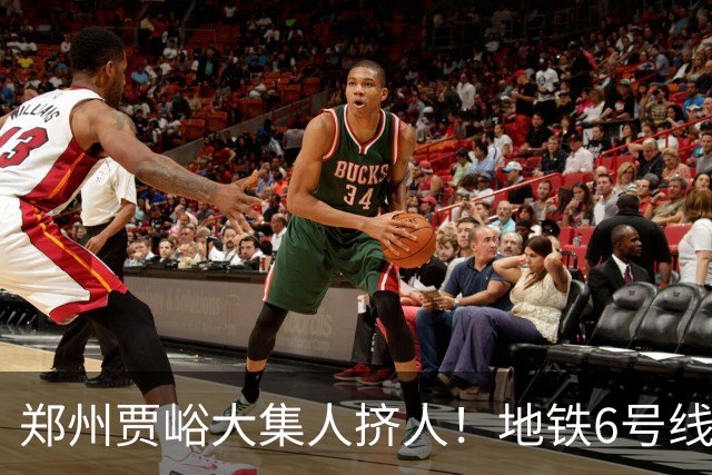 郑州贾峪大集人挤人！地铁6号线直达，中老年坐着就能逛集，排队烧饼和大锅台太上头了