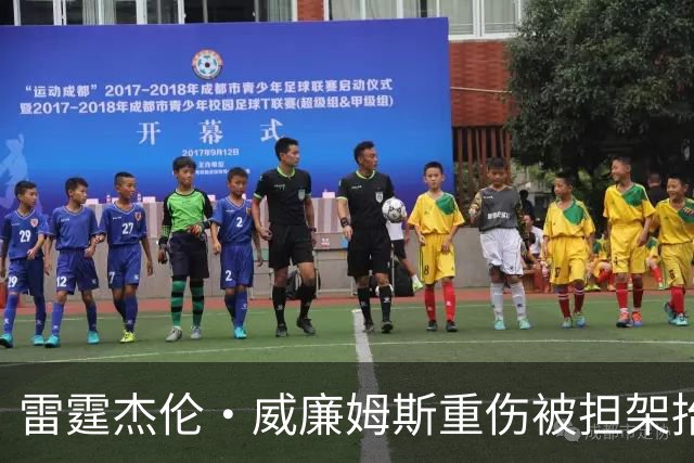 雷霆杰伦·威廉姆斯重伤被担架抬出场，脚踝重度扭曲变形，队友痛哭，现场球迷纷纷掩面