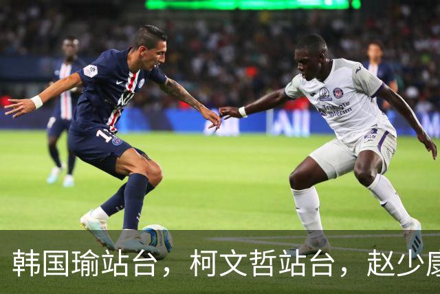 韩国瑜站台，柯文哲站台，赵少康也站台！柯志恩聪明却选错了人！
