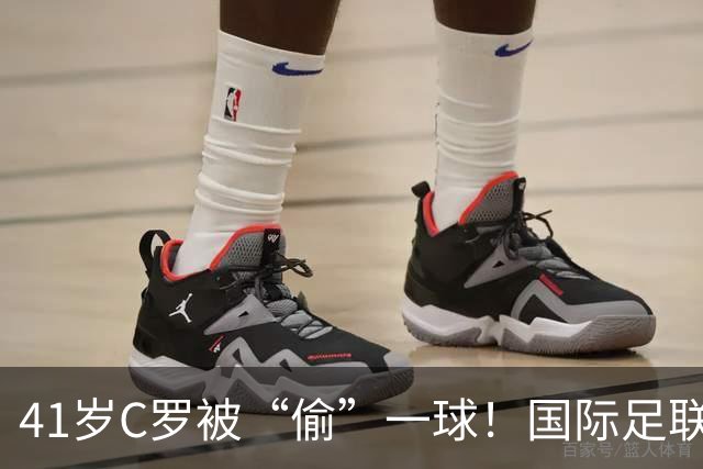 41岁C罗被“偷”一球！国际足联和沙特对骂，千球倒计时乱套了？