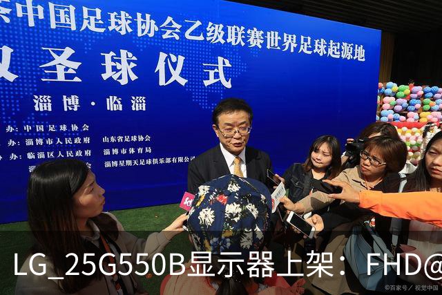 LG 25G550B显示器上架：FHD@300Hz，黄金电竞尺寸，售价1199元